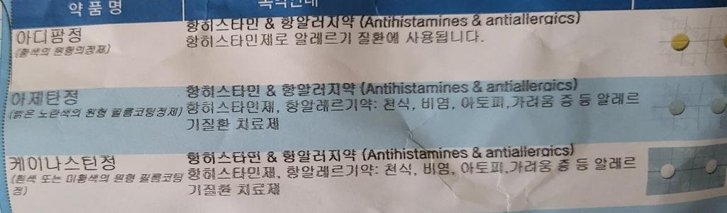 2번 째 사진