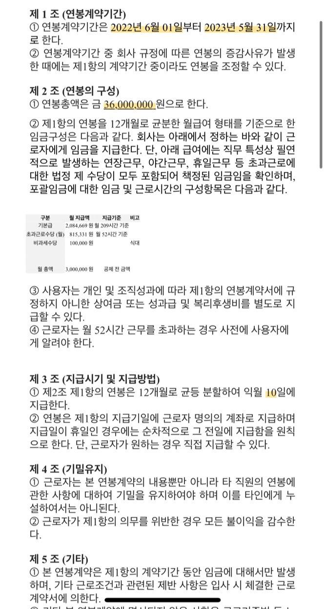 2번 째 사진