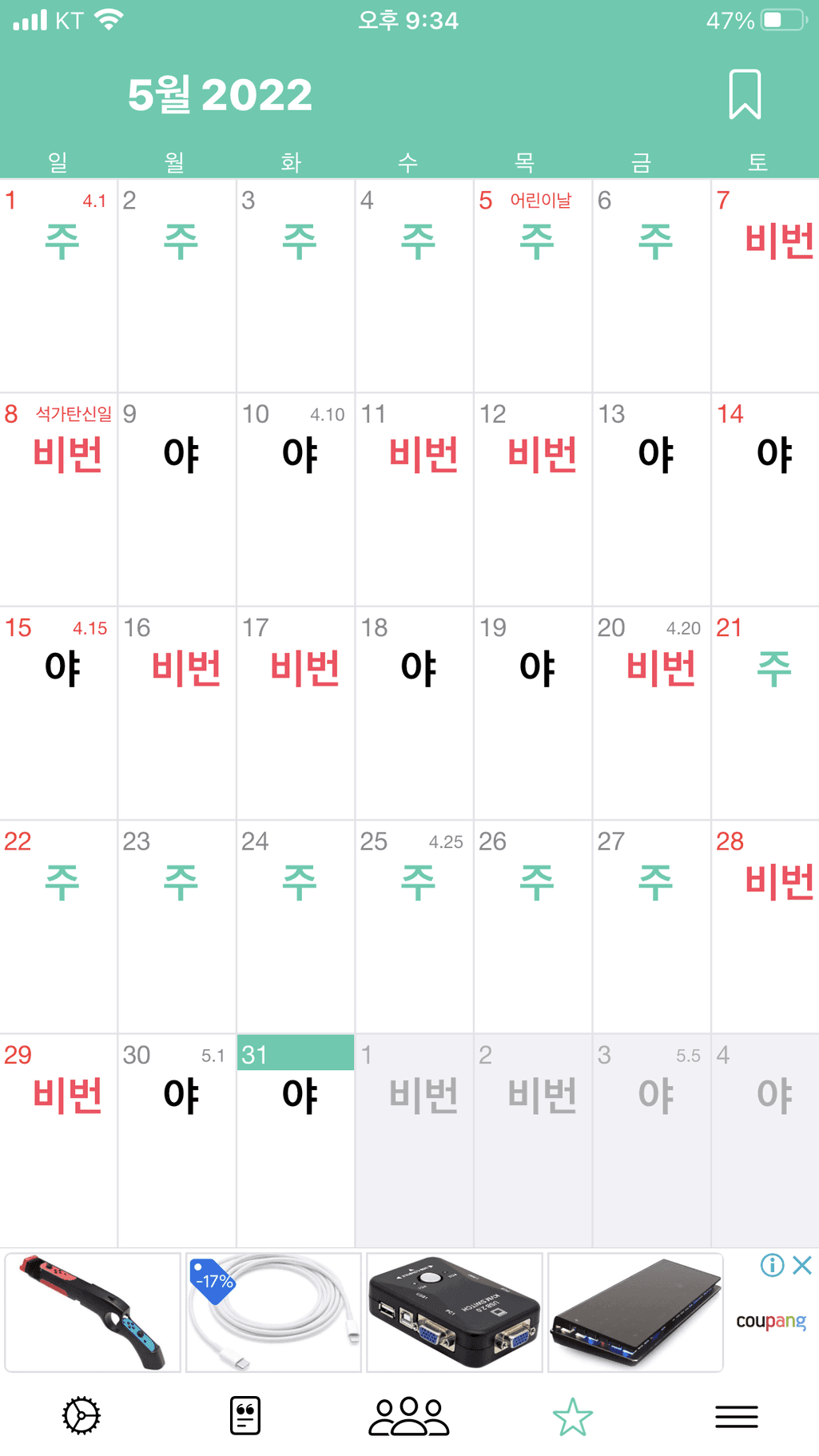 1번 째 사진