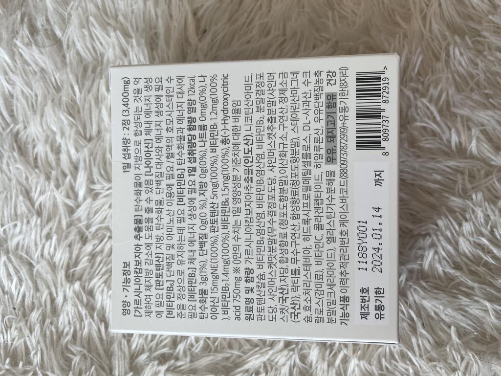 2번 째 사진