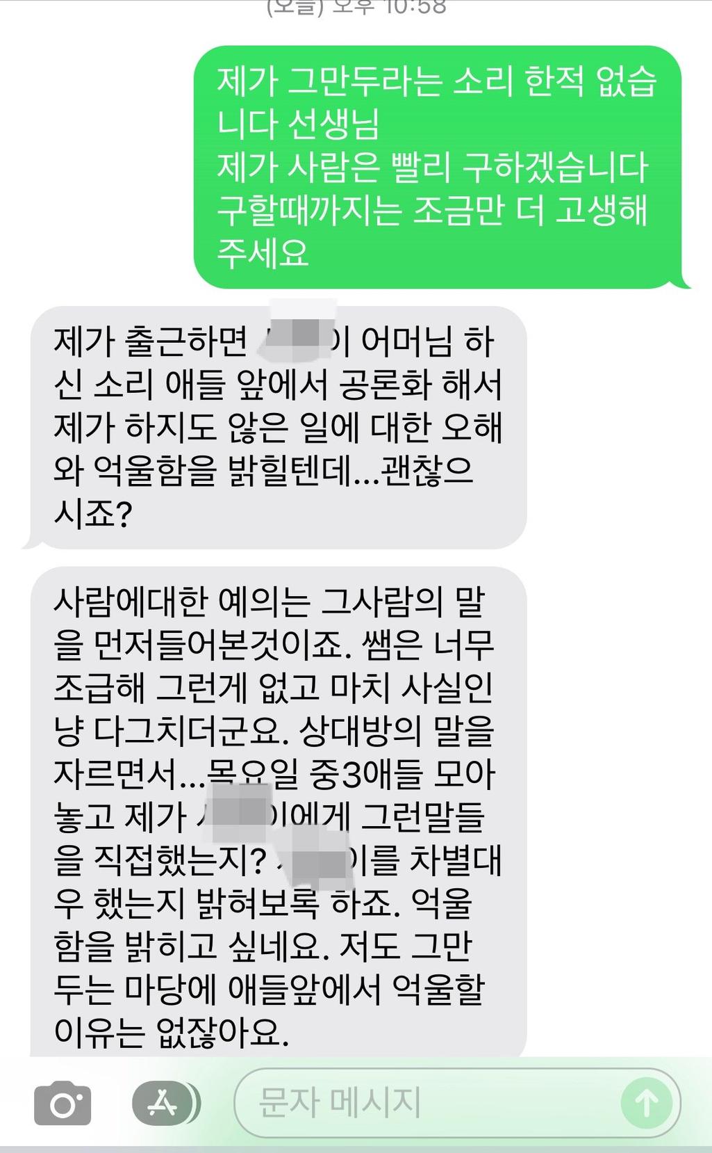 2번 째 사진