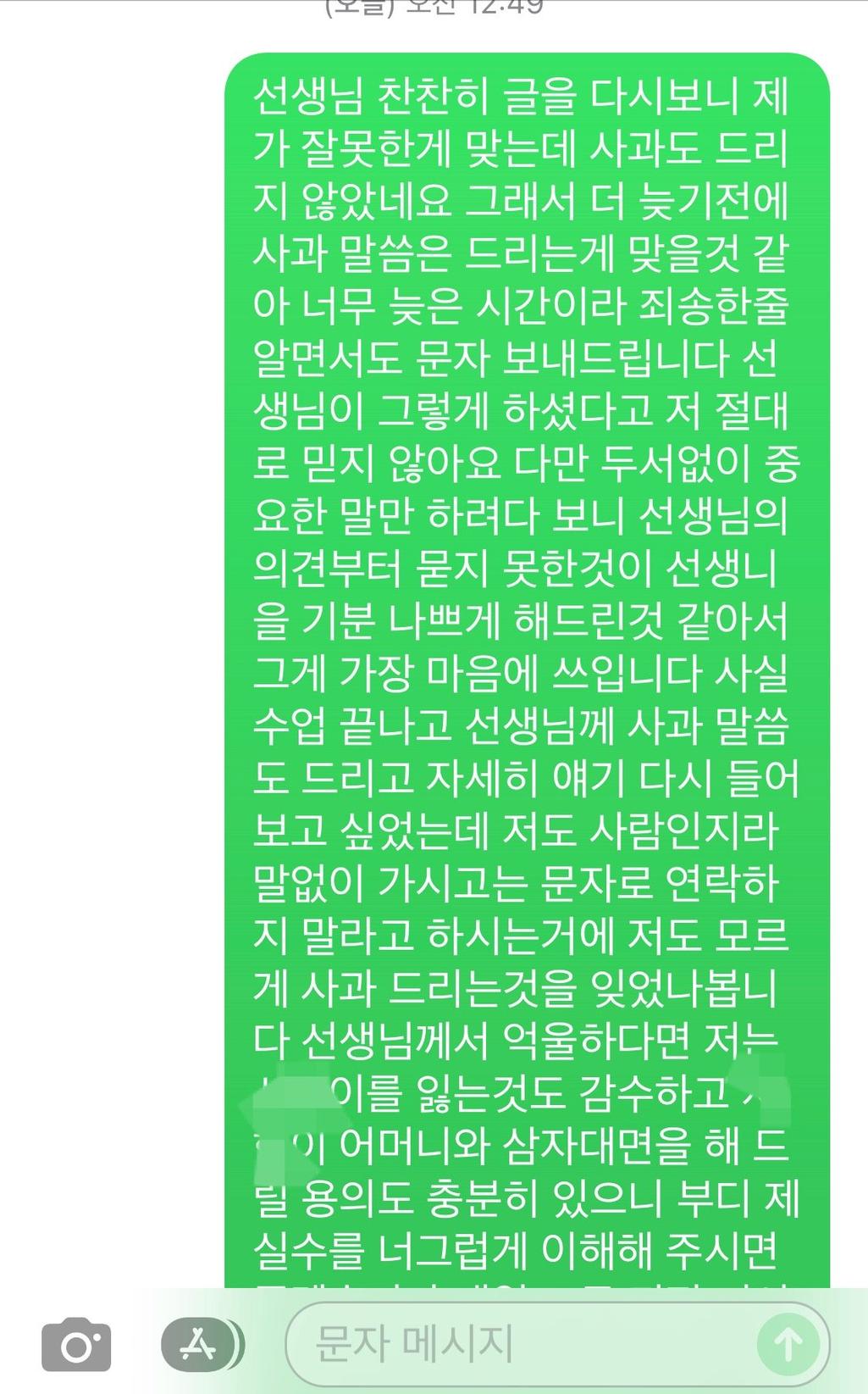 4번 째 사진