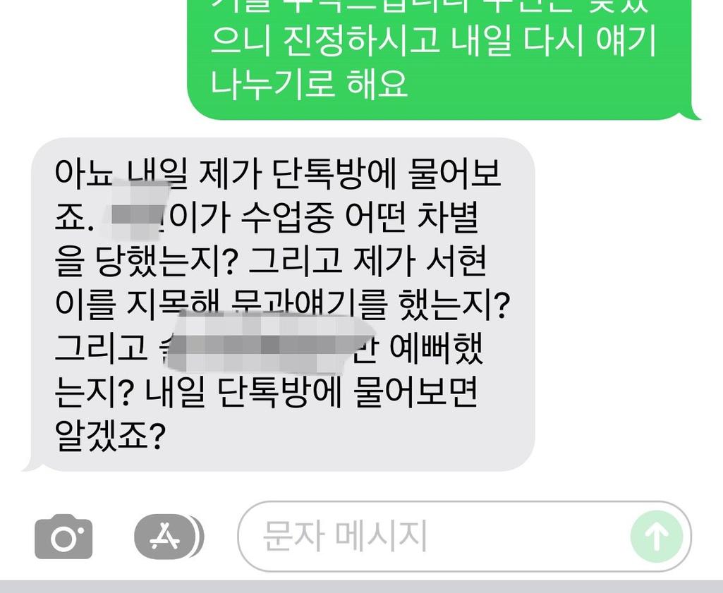 7번 째 사진