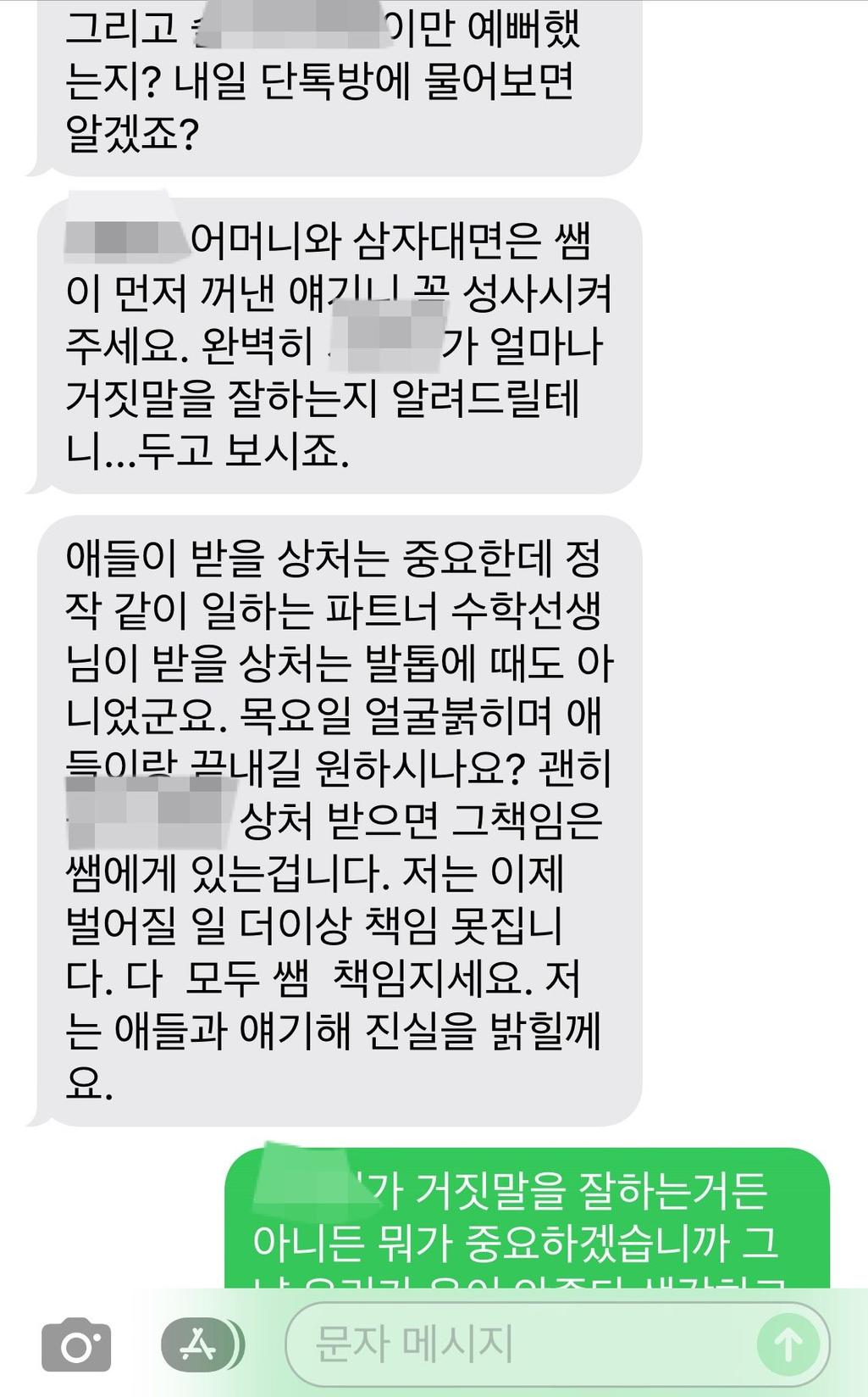 8번 째 사진