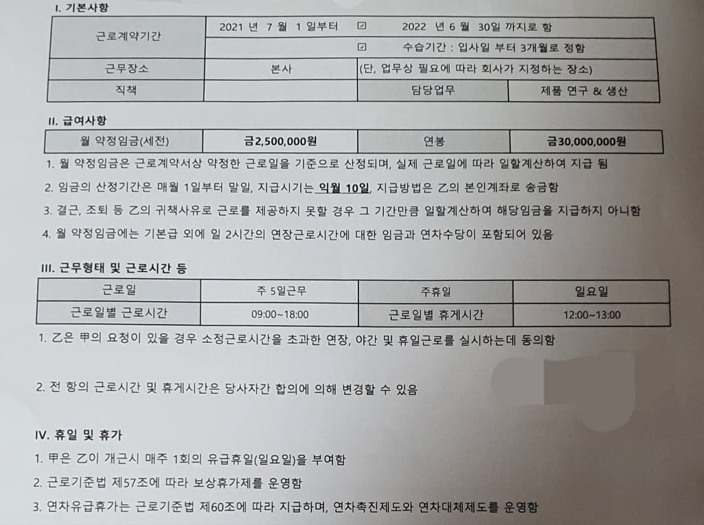 1번 째 사진