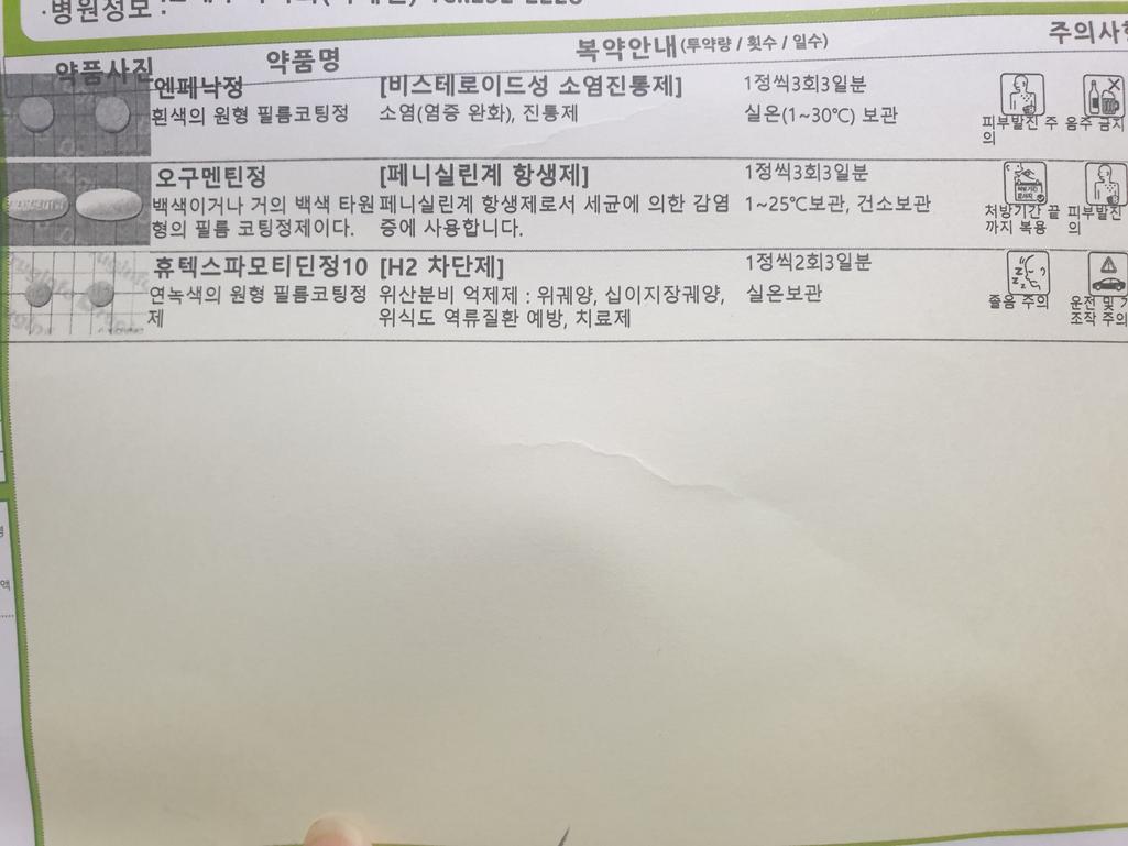 1번 째 사진