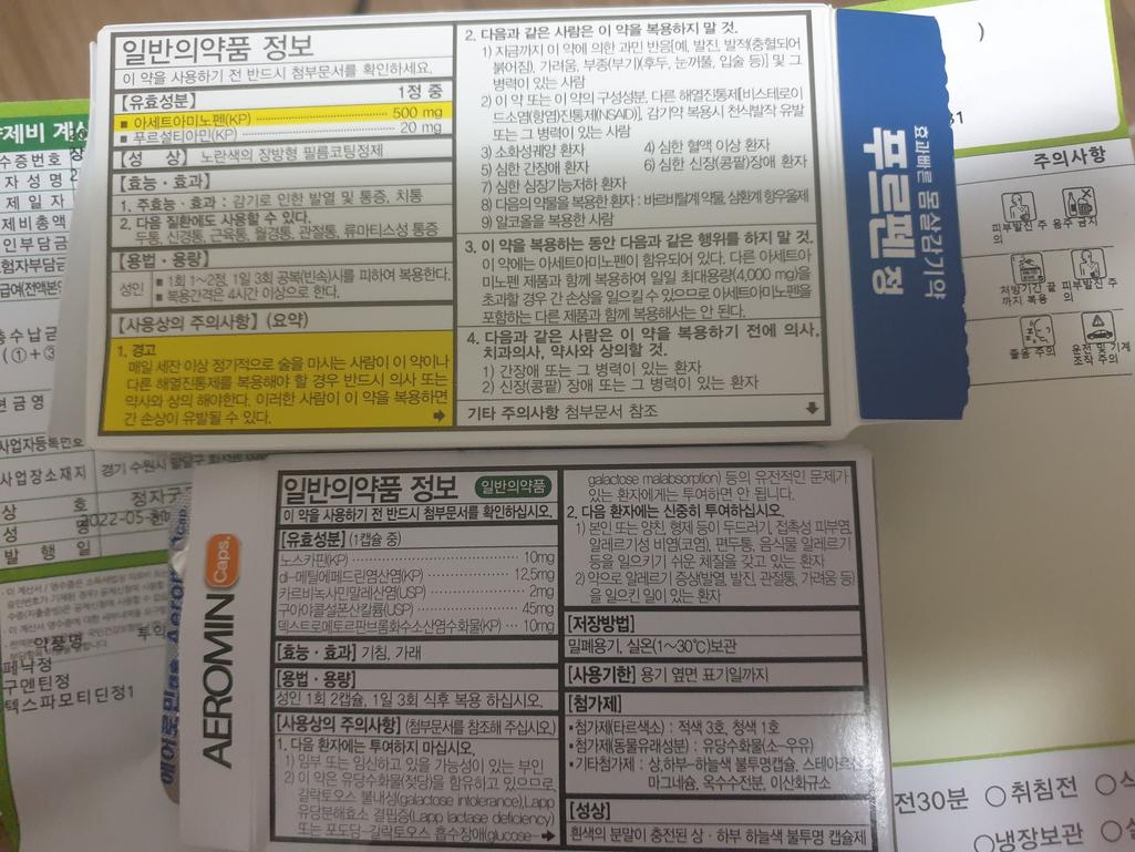 2번 째 사진