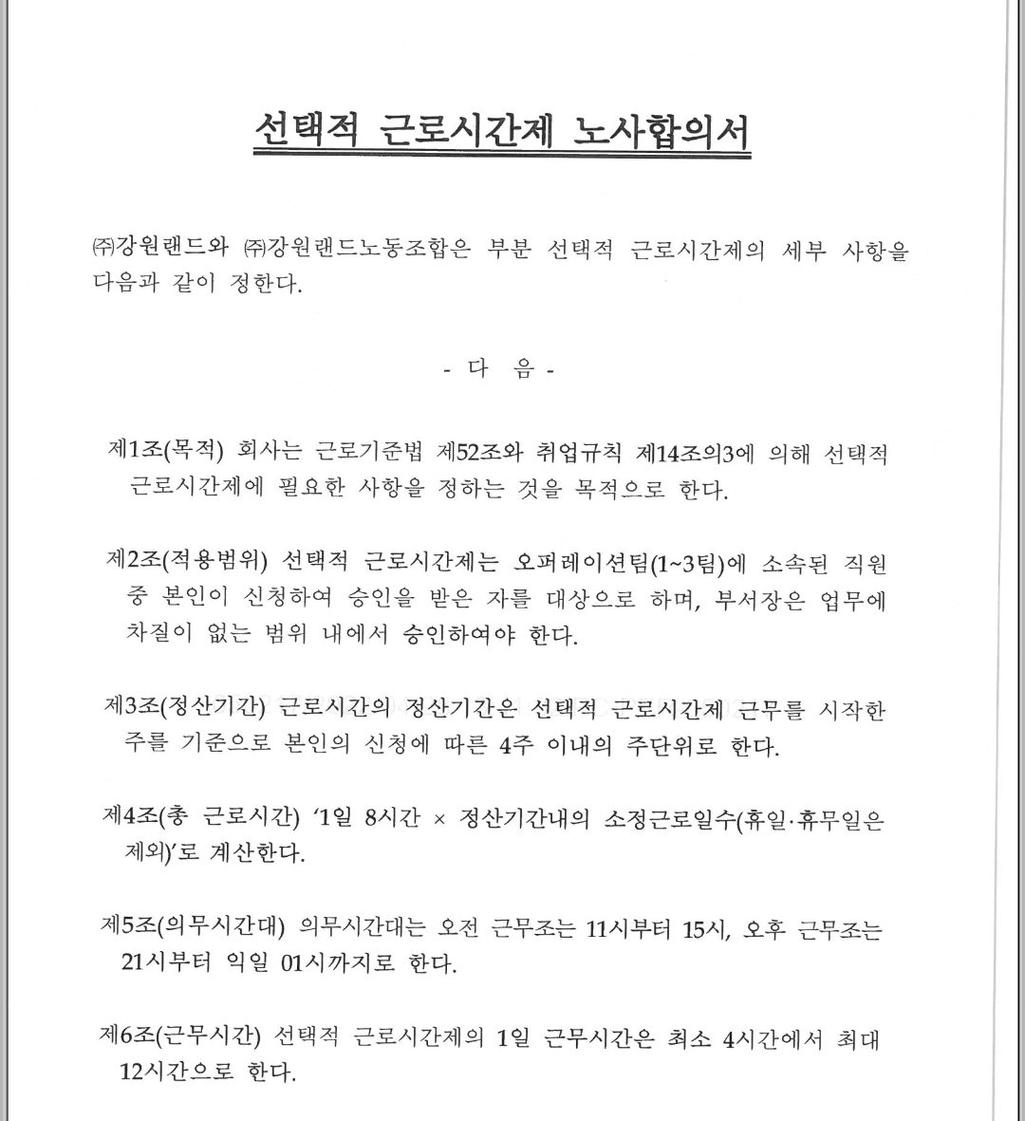 2번 째 사진