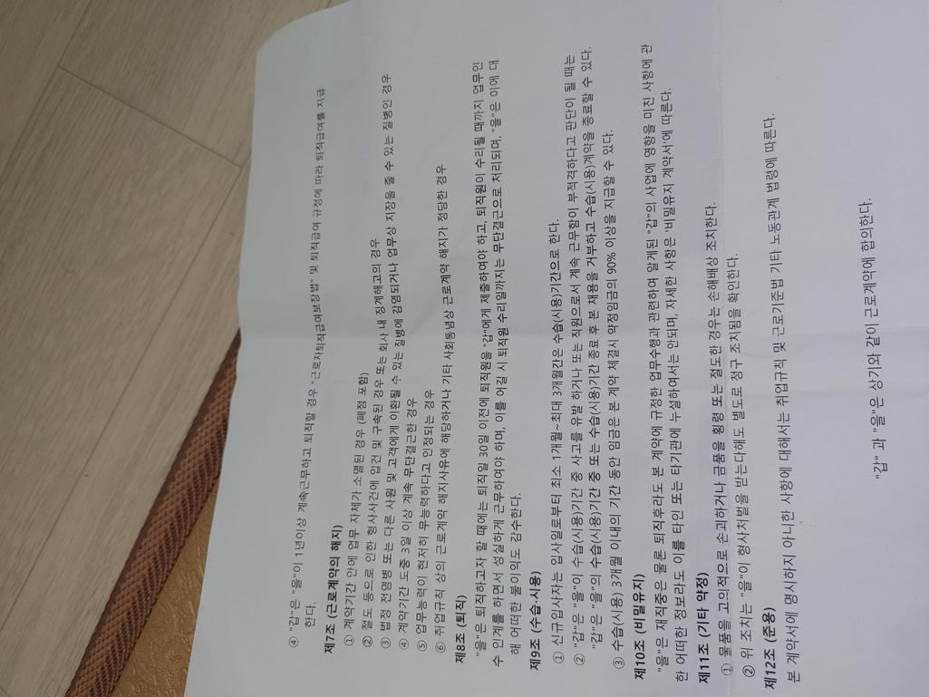 1번 째 사진