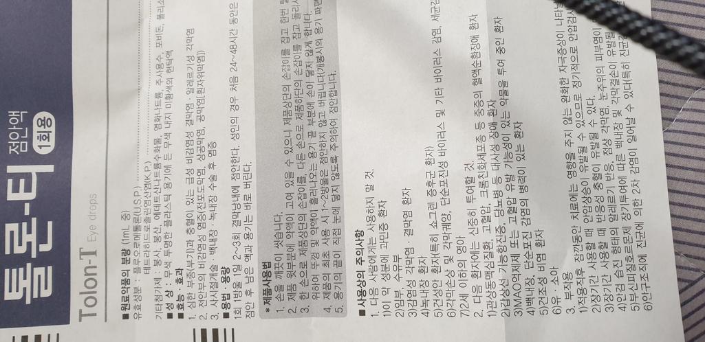 5번 째 사진