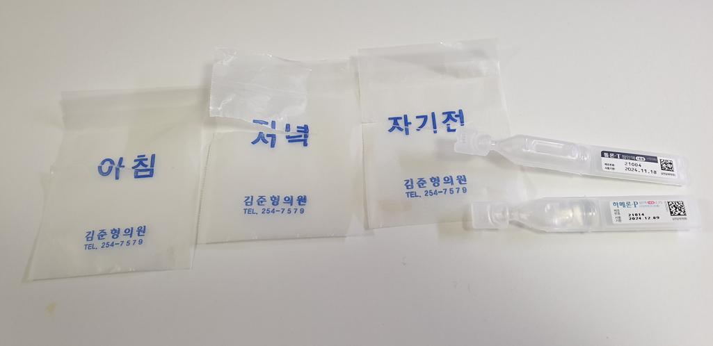 4번 째 사진