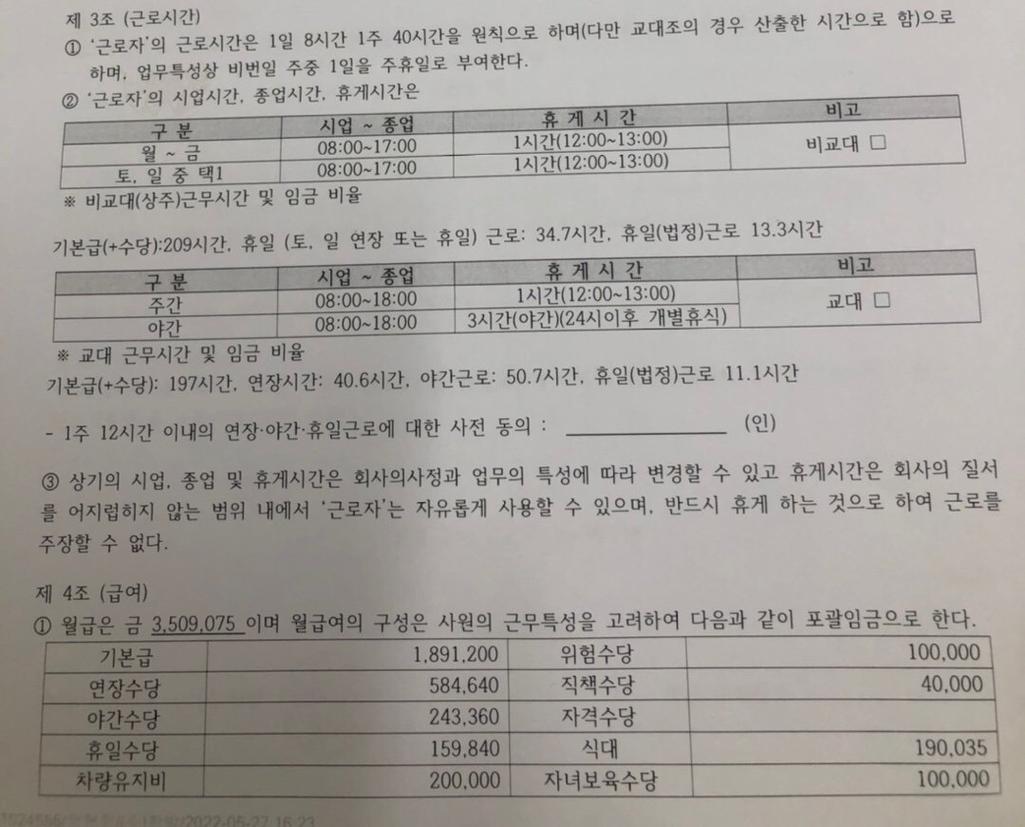 1번 째 사진