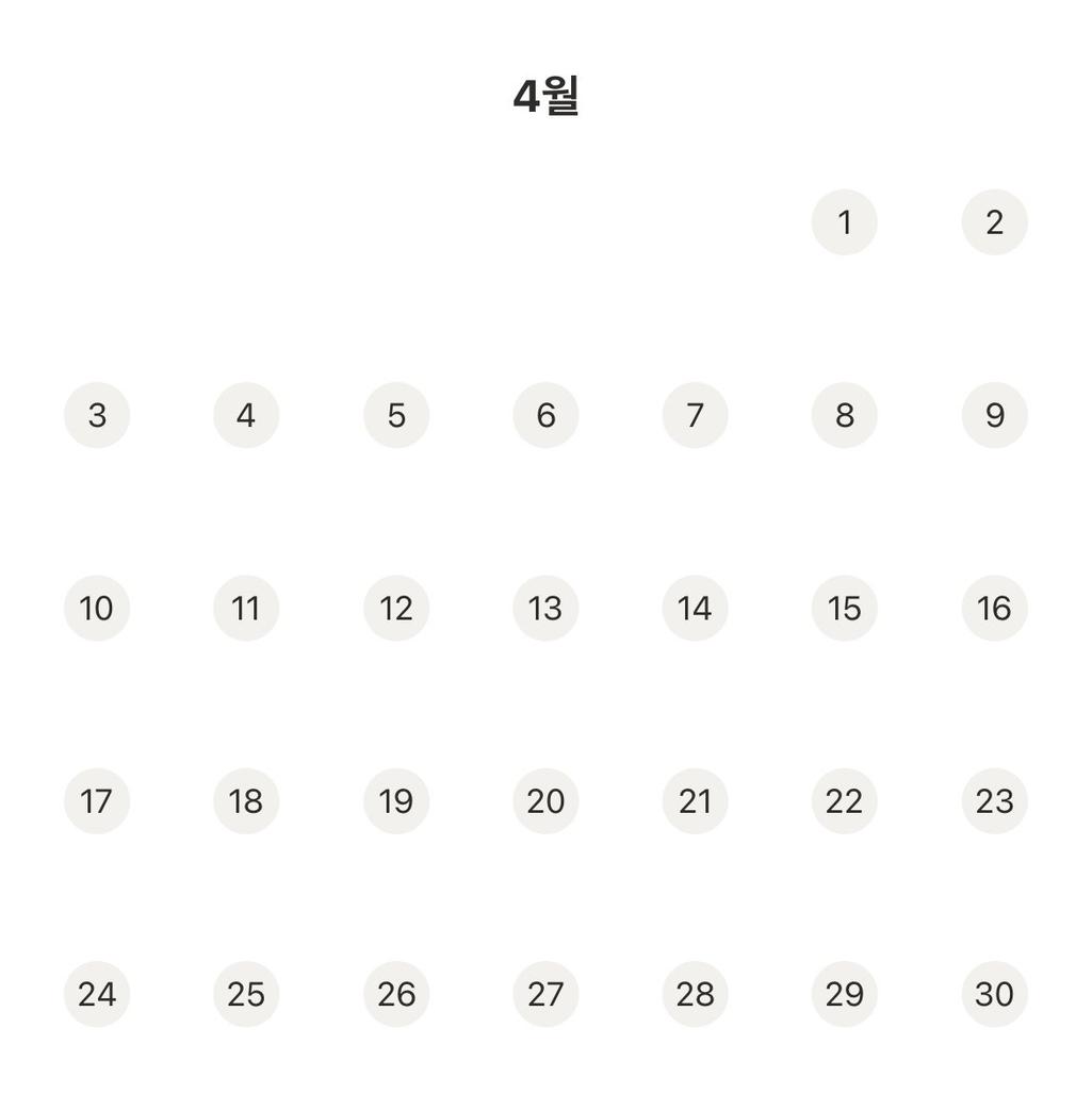 4번 째 사진