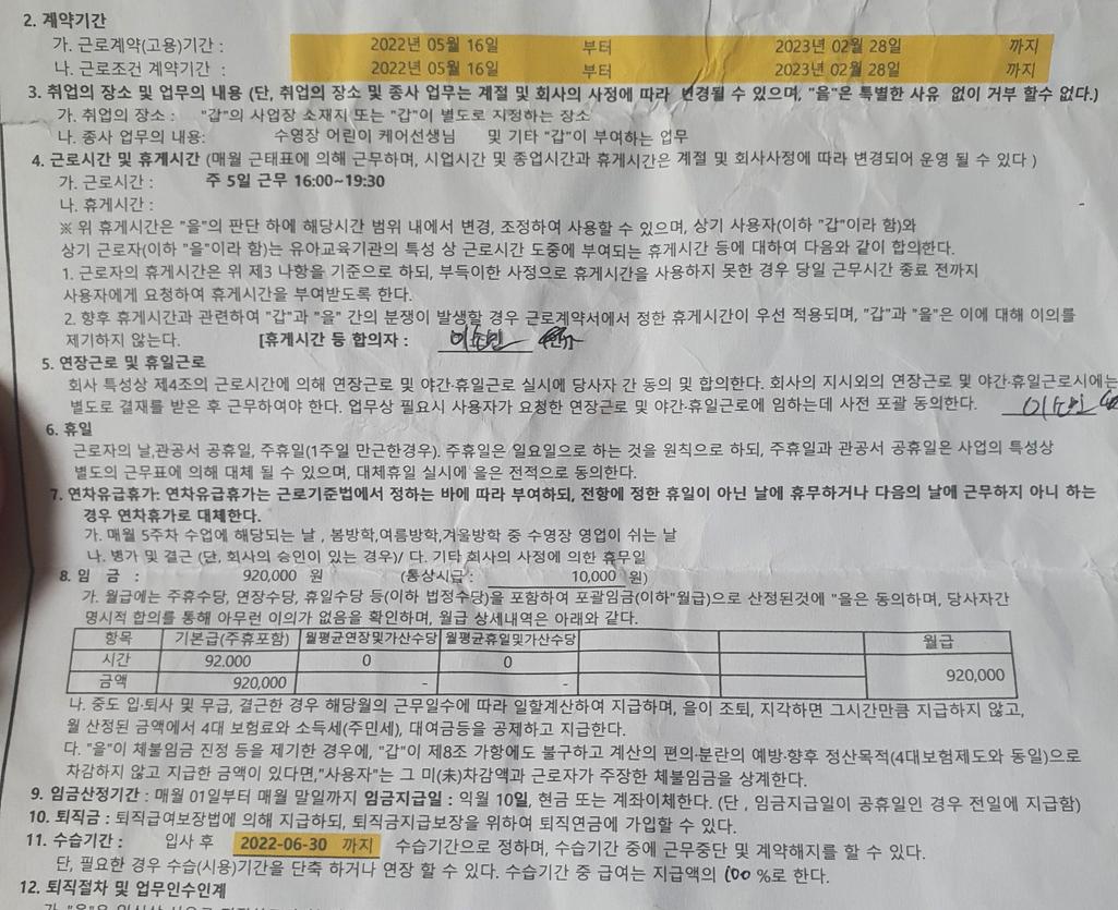 1번 째 사진