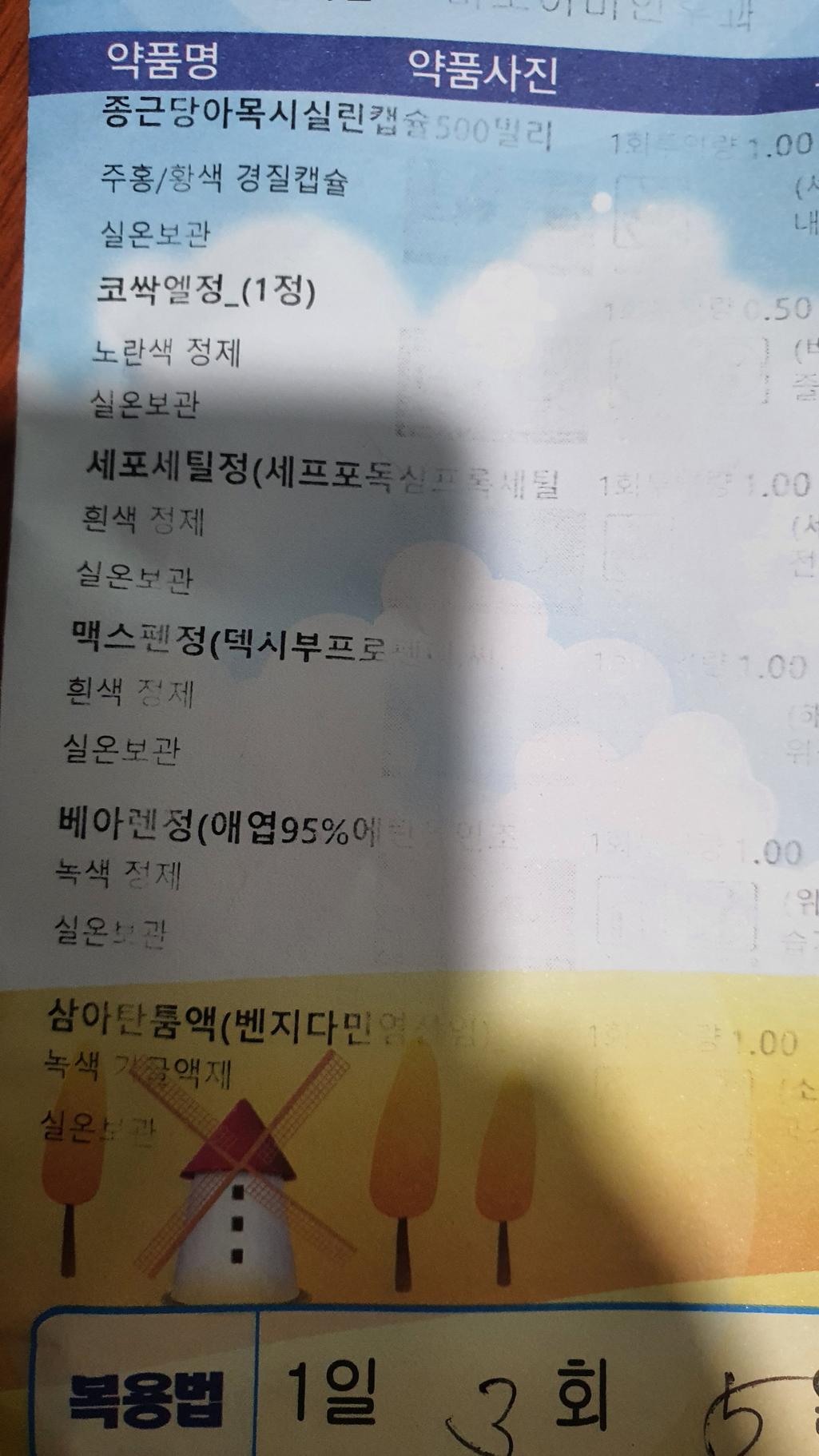 2번 째 사진