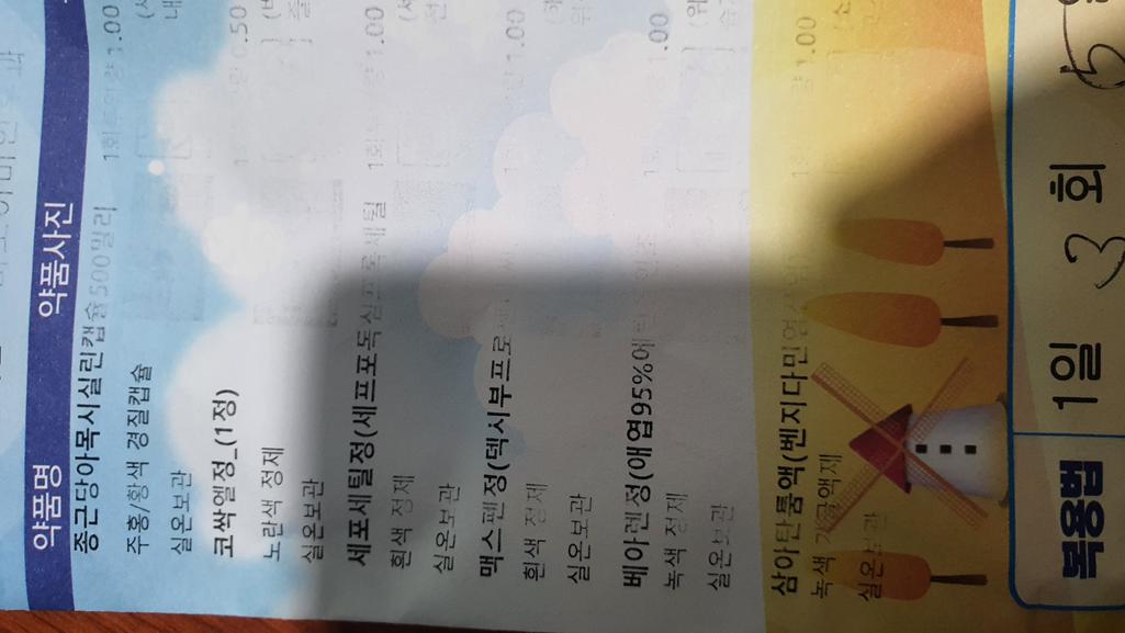 2번 째 사진