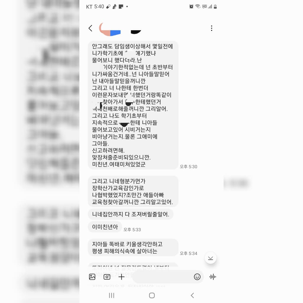 2번 째 사진
