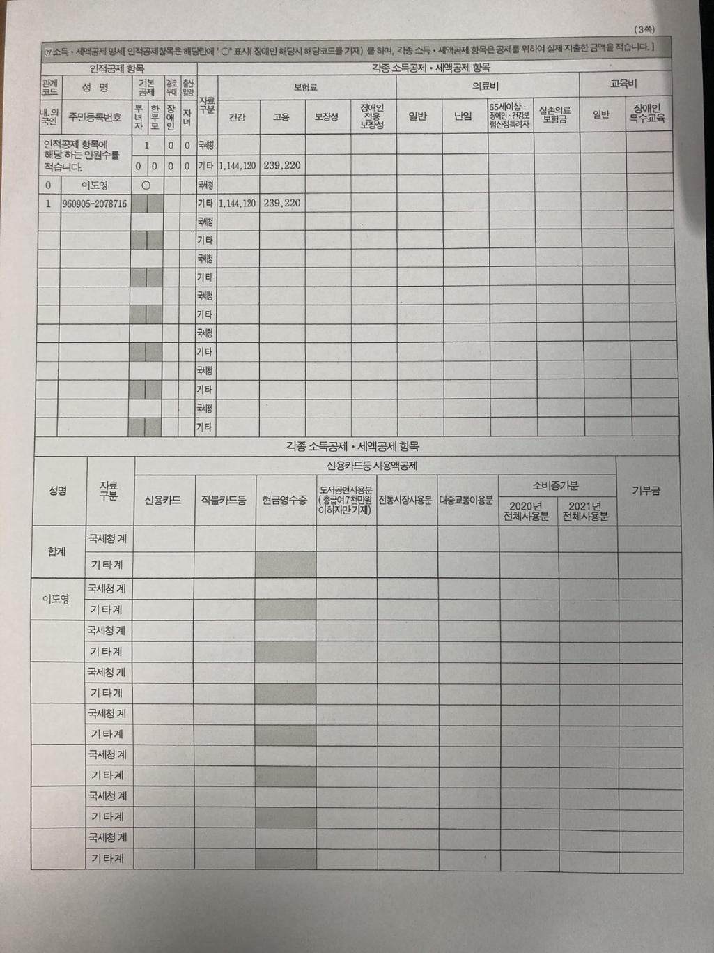 2번 째 사진