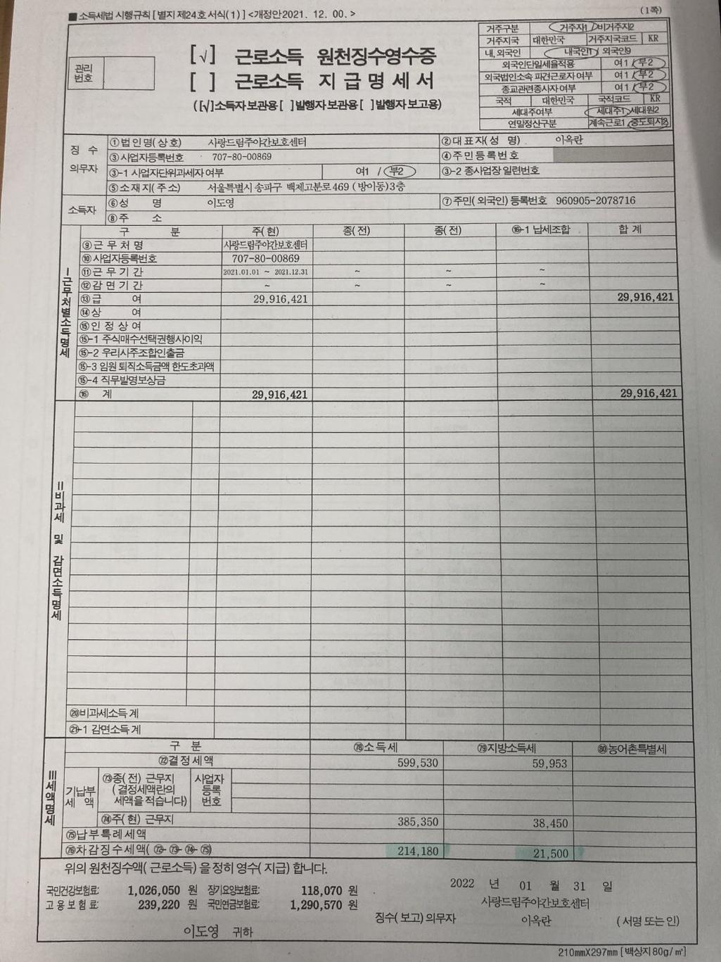 1번 째 사진