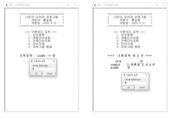 1번 째 사진