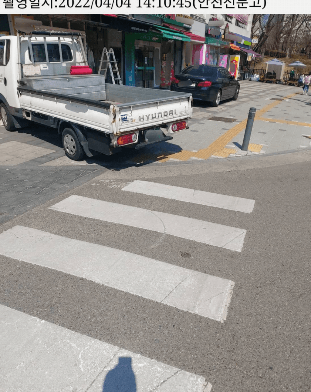 3번 째 사진