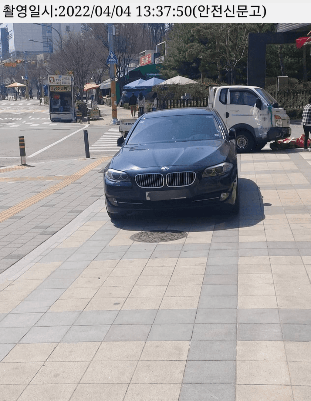 2번 째 사진