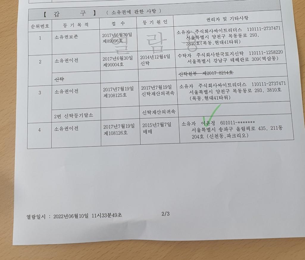 1번 째 사진
