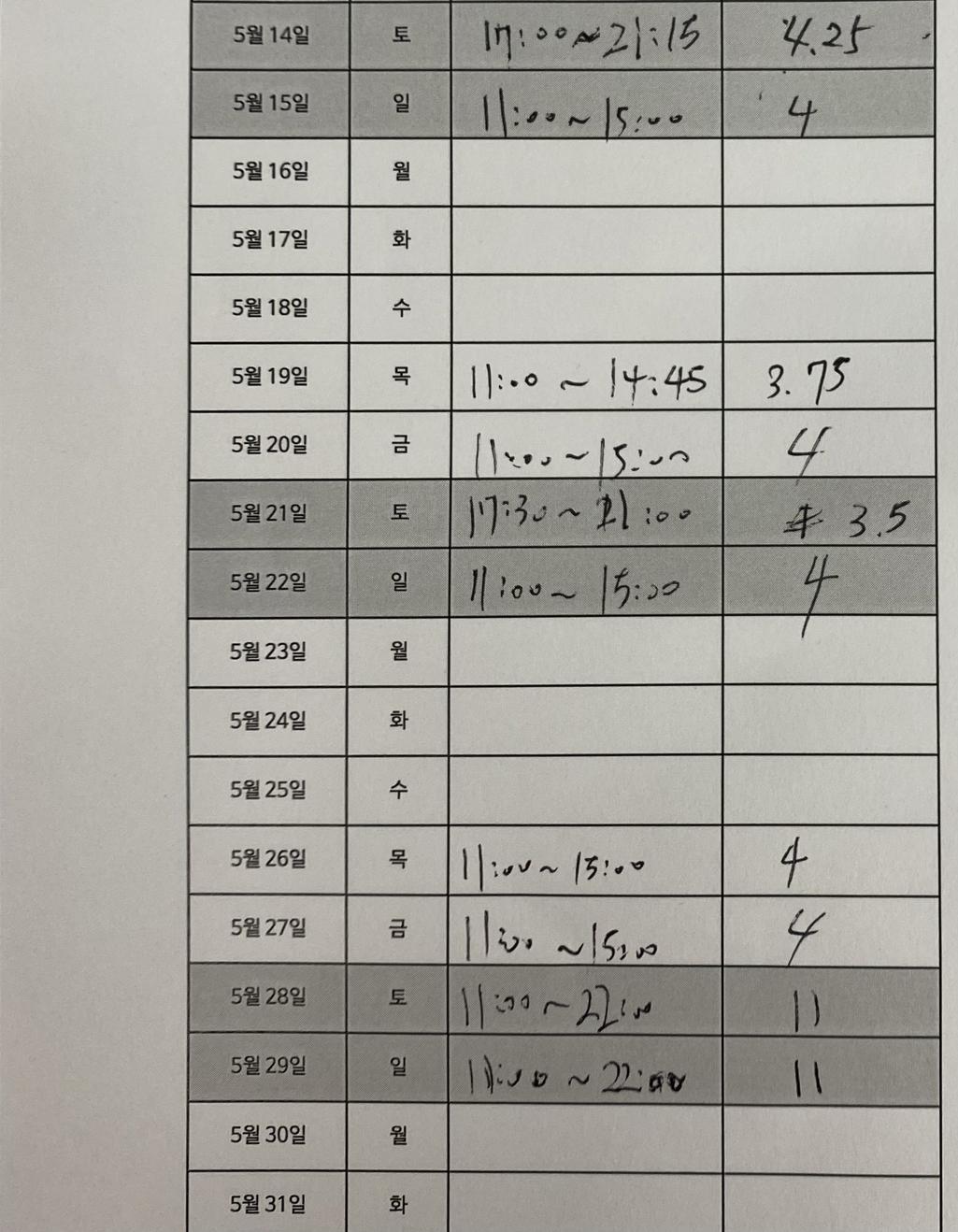 2번 째 사진