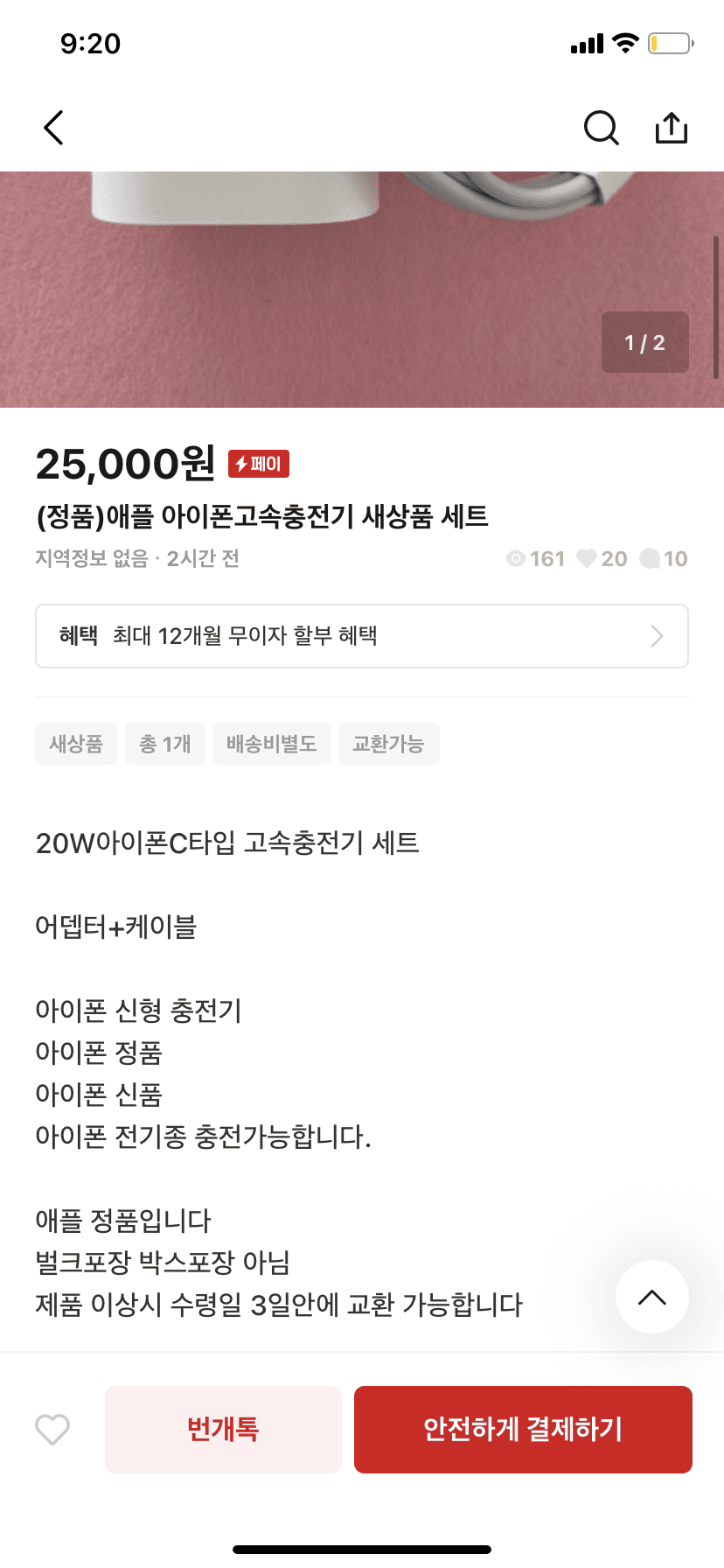1번 째 사진