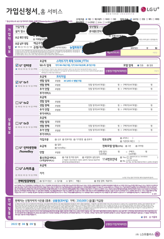 2번 째 사진