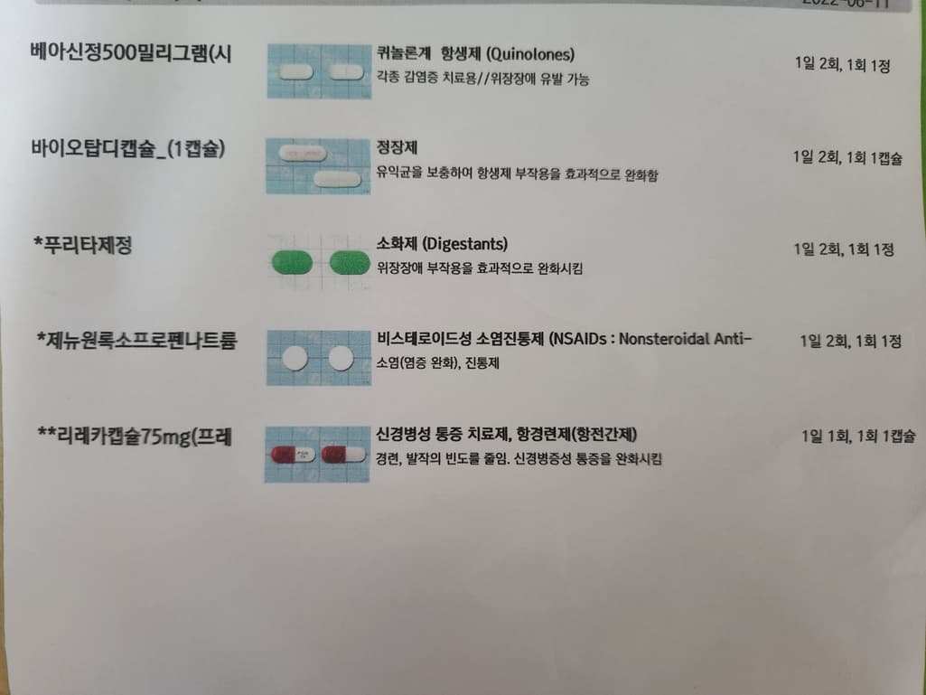 2번 째 사진