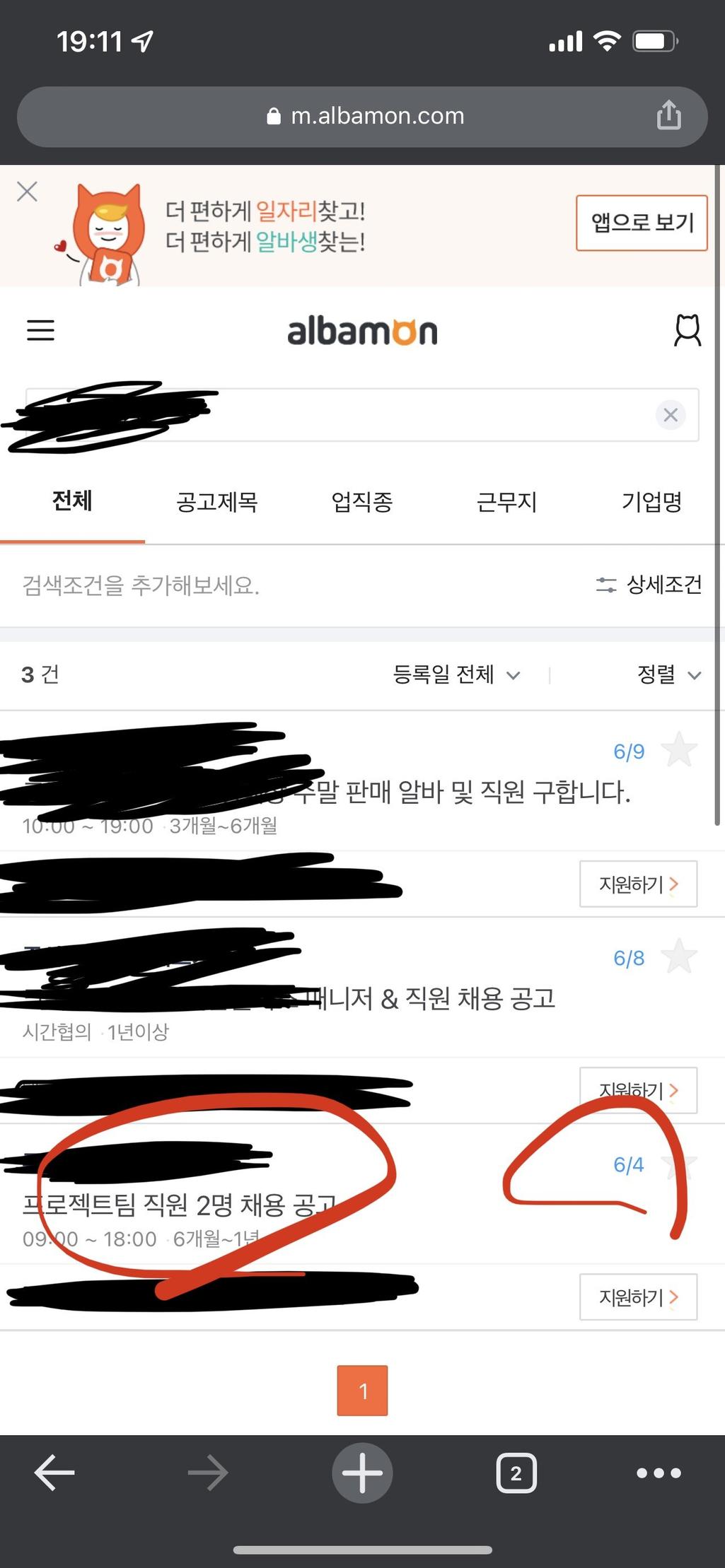 3번 째 사진