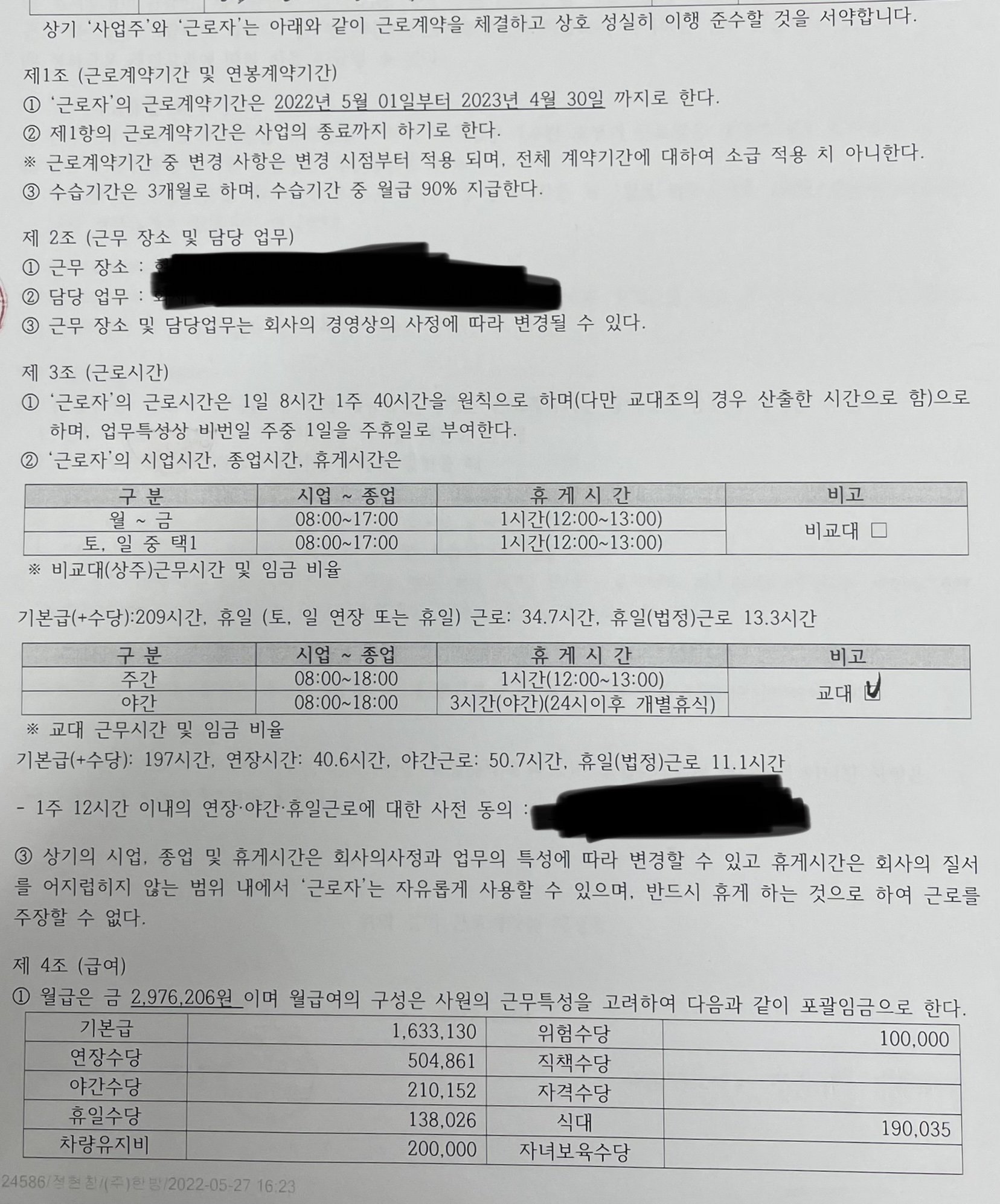 2번 째 사진