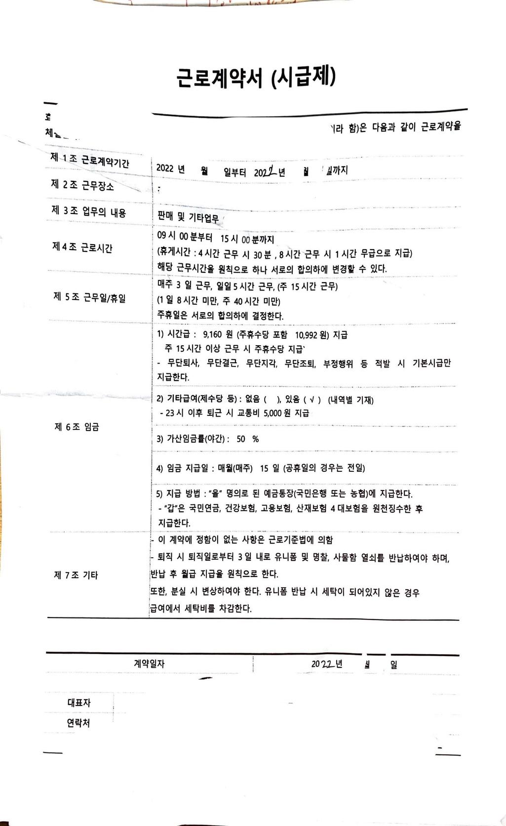1번 째 사진