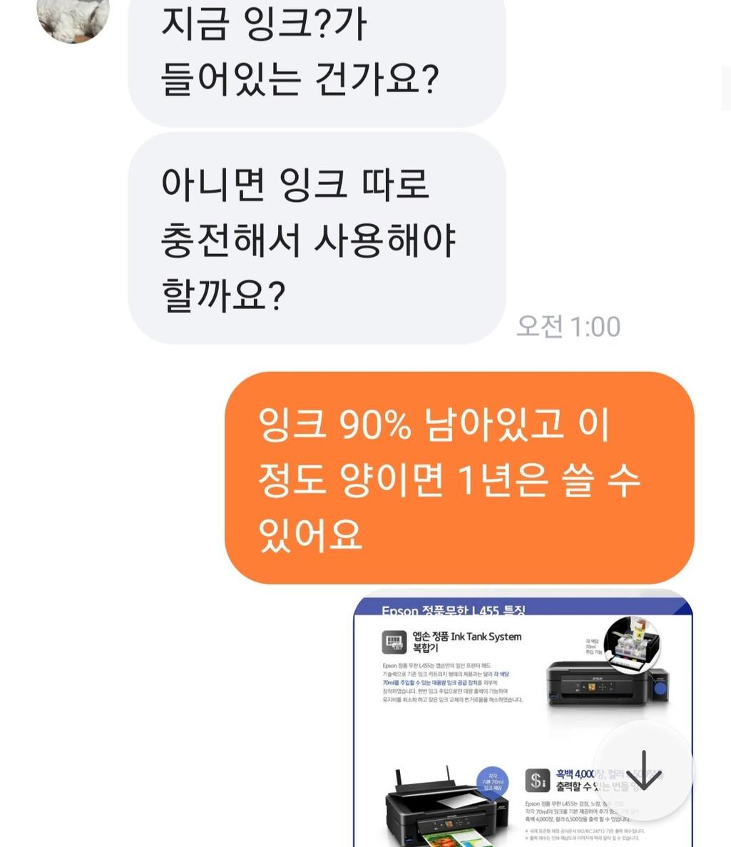 4번 째 사진