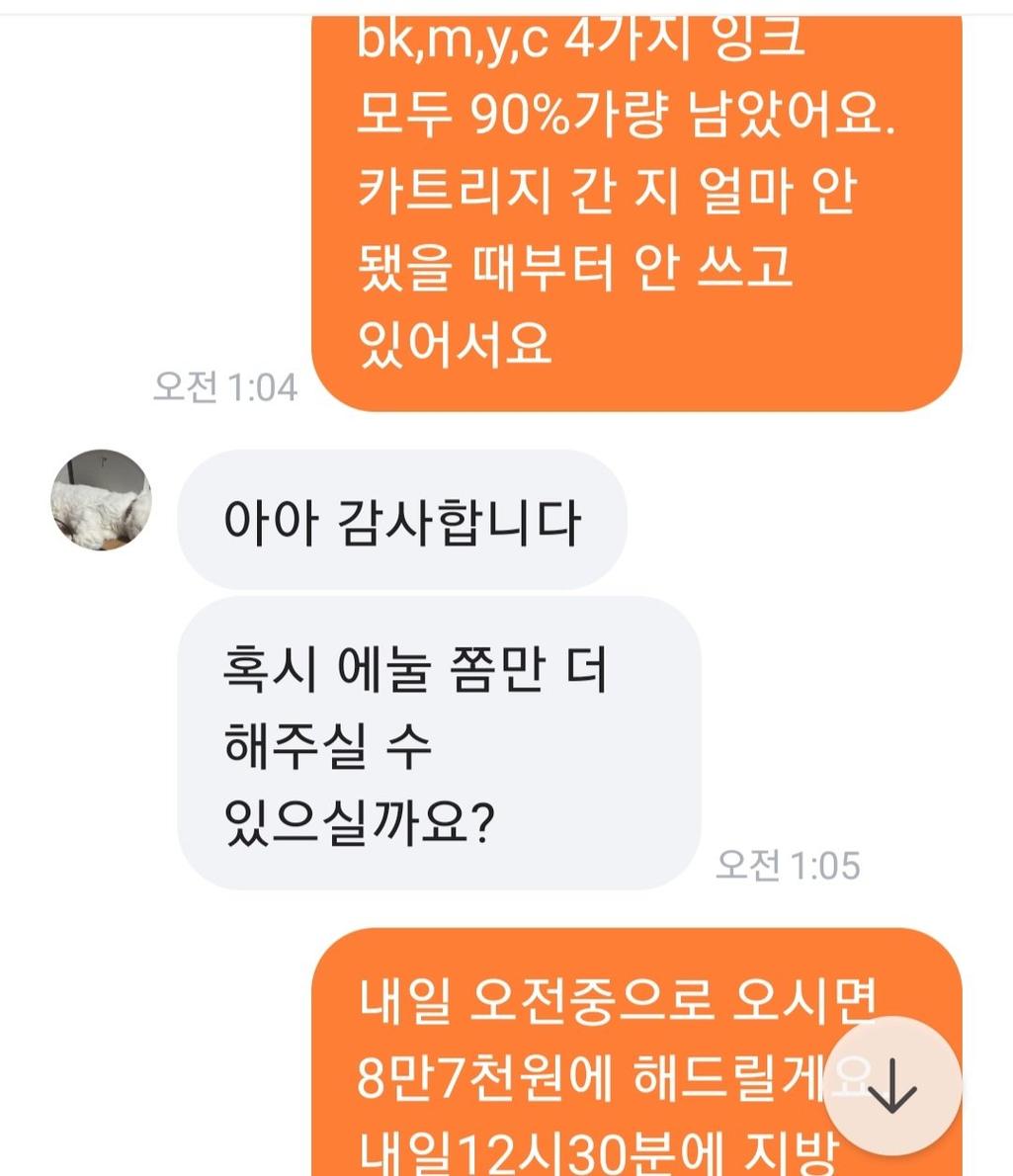 5번 째 사진