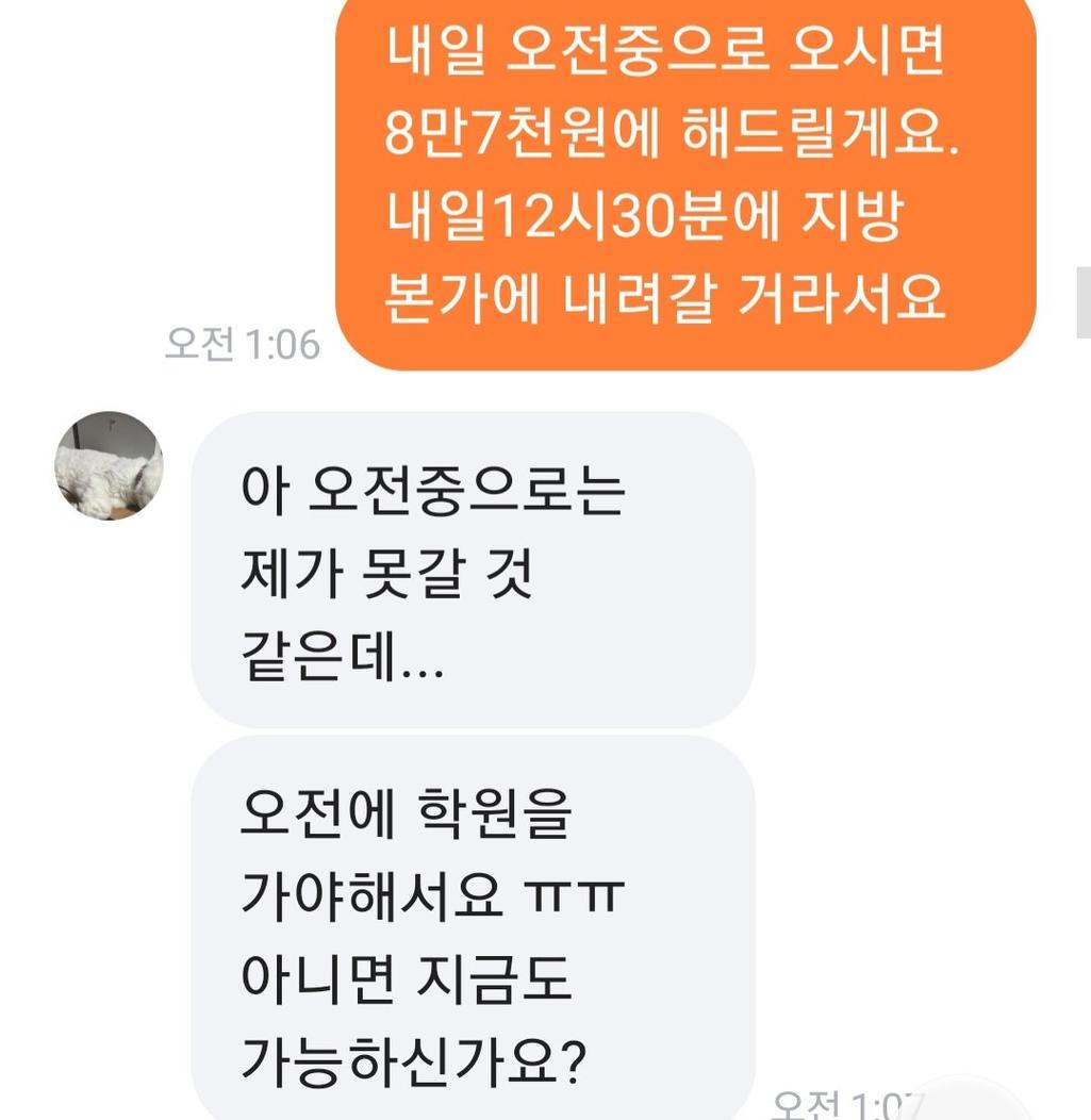 6번 째 사진