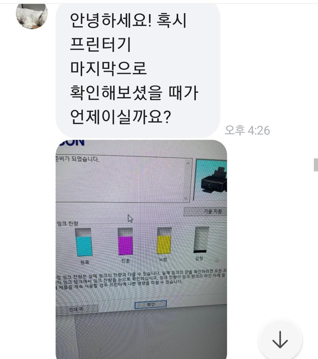7번 째 사진