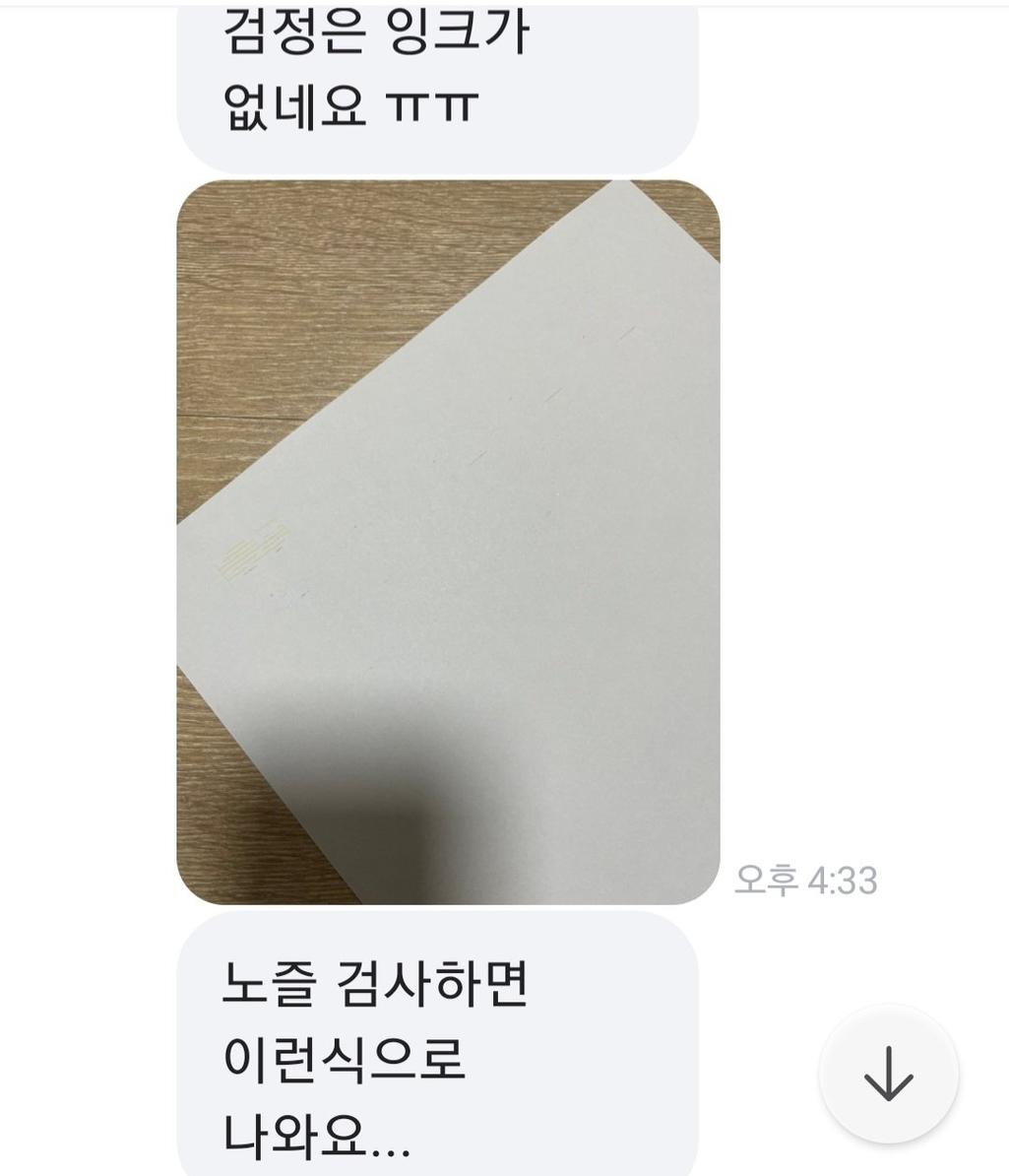 8번 째 사진