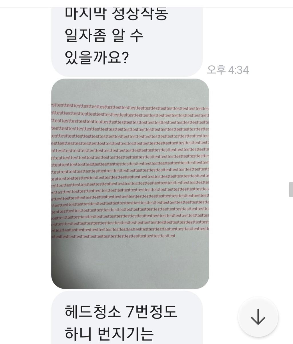 9번 째 사진