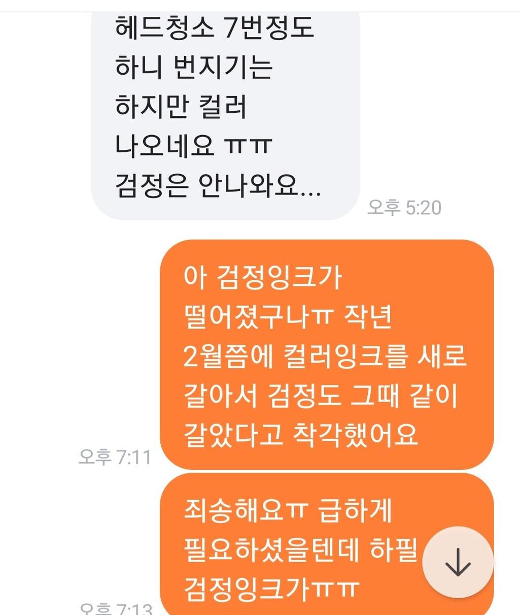 10번 째 사진