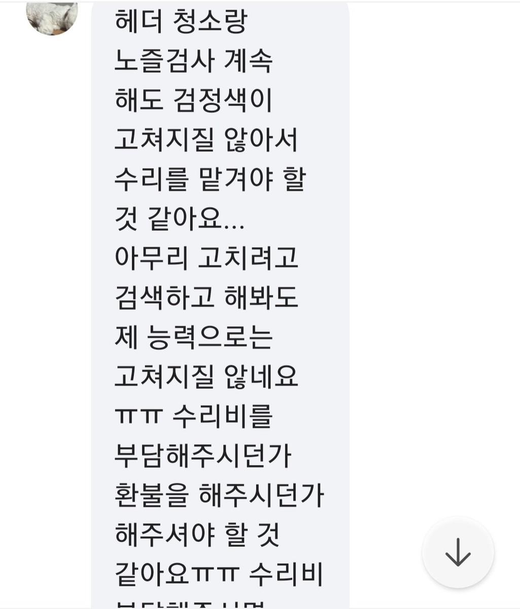 14번 째 사진