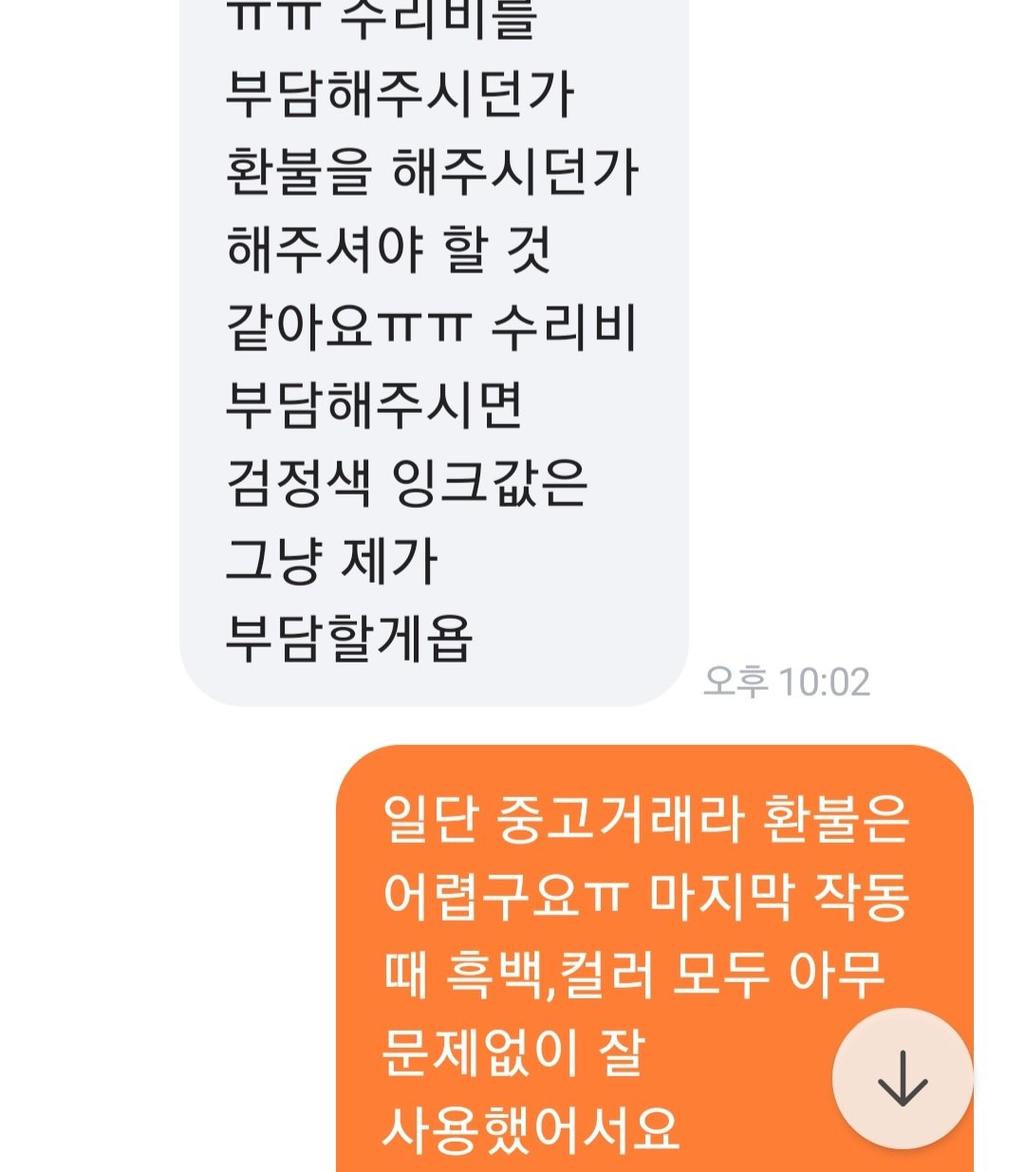 15번 째 사진