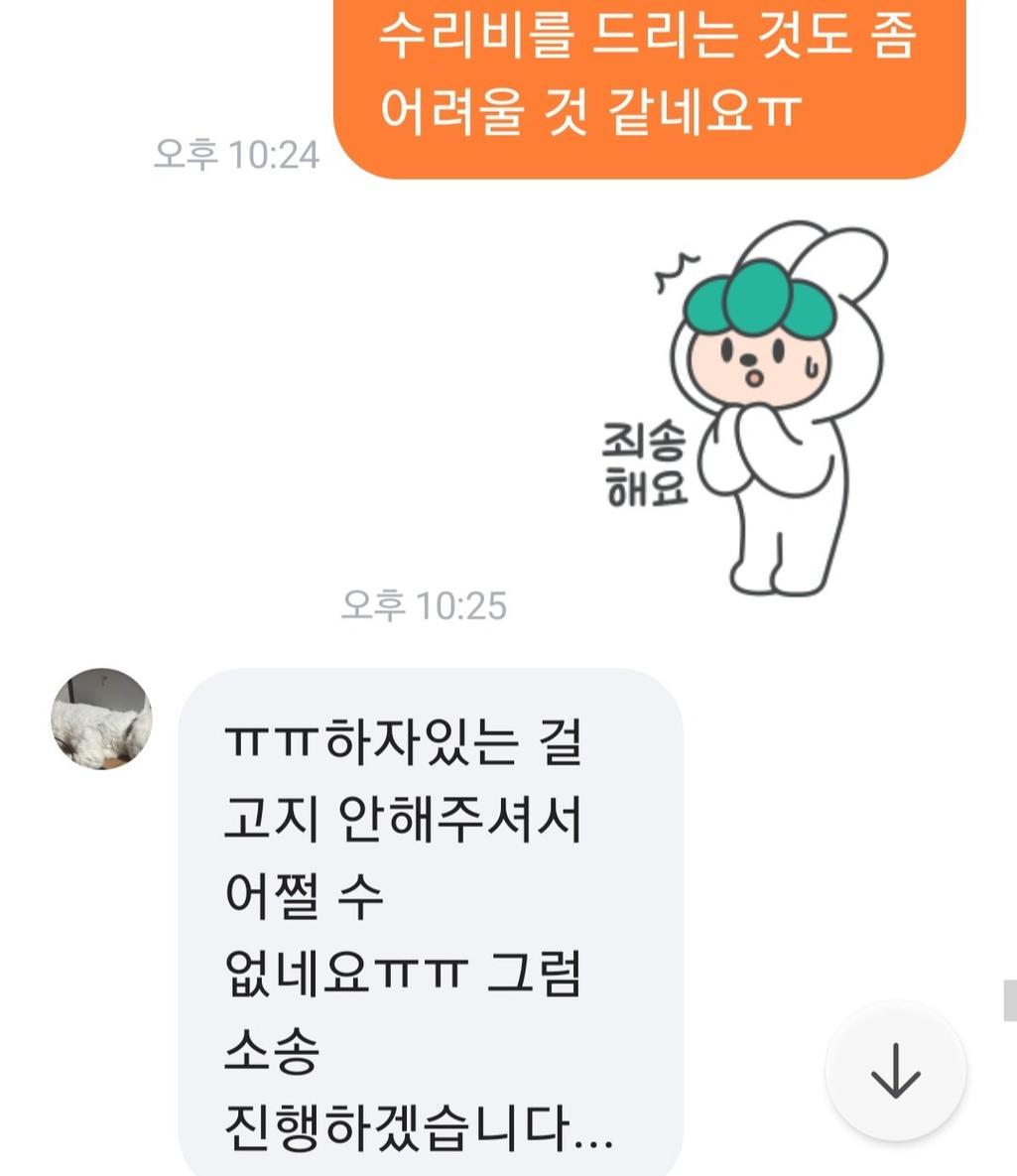 16번 째 사진