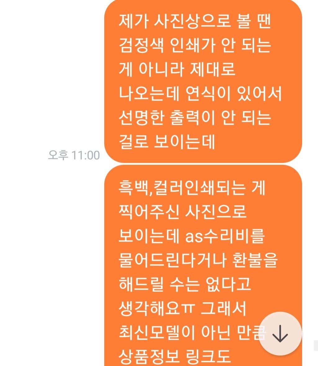 17번 째 사진