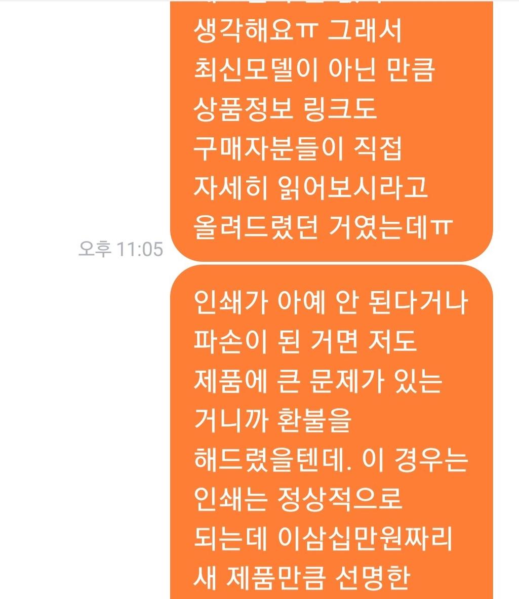 18번 째 사진