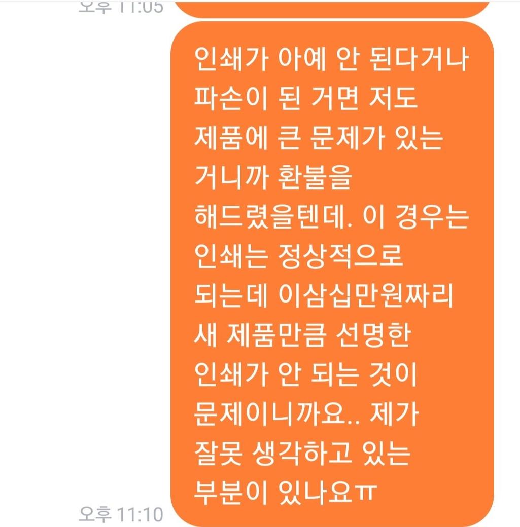 19번 째 사진