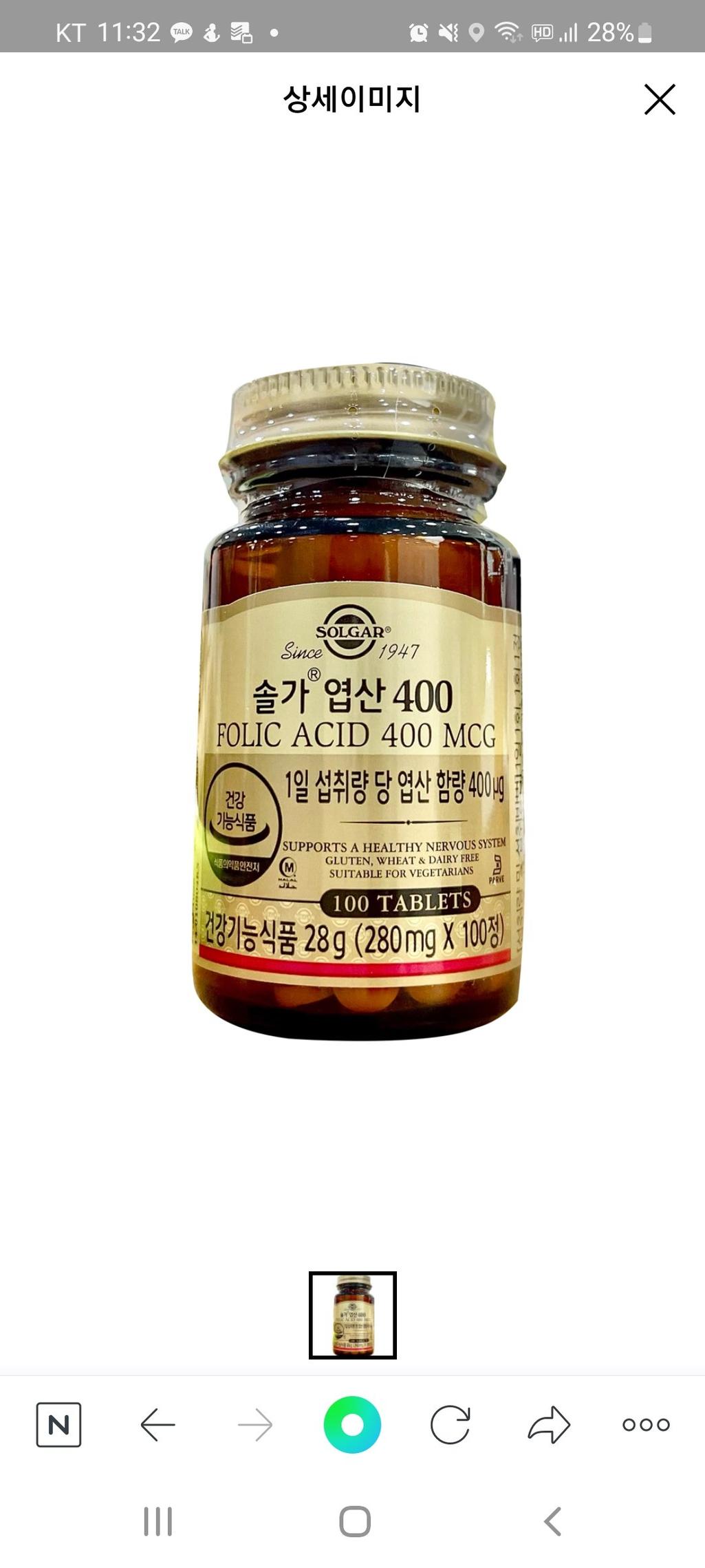 3번 째 사진
