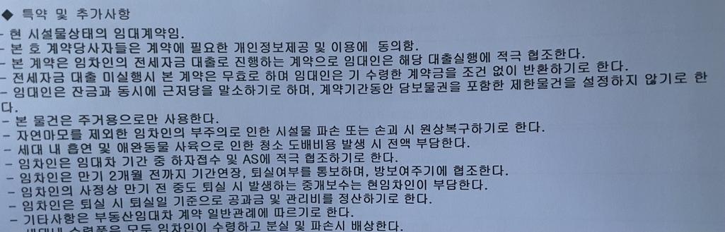 2번 째 사진