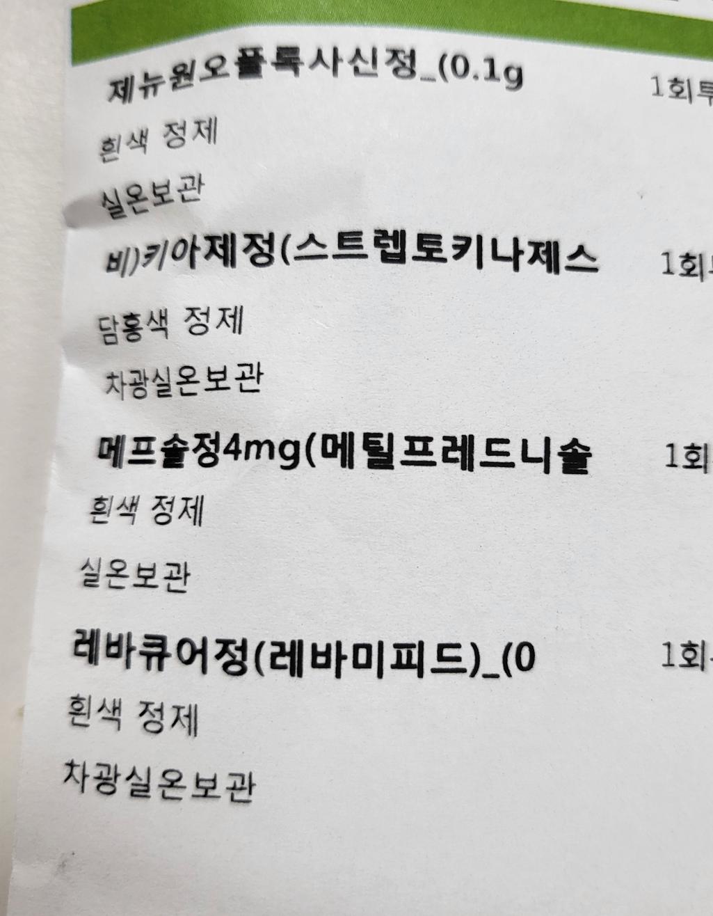 2번 째 사진